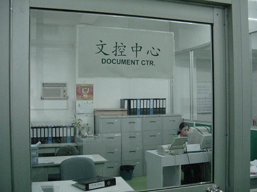 44-Document Control